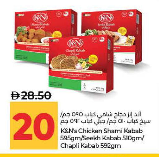 available at لولو هايبرماركت in الإمارات العربية المتحدة , الامارات - ٱلْفُجَيْرَة‎