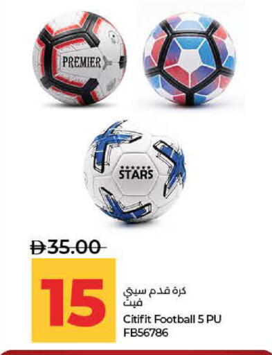 available at لولو هايبرماركت in الإمارات العربية المتحدة , الامارات - ٱلْفُجَيْرَة‎
