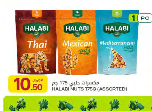 available at Al Meera in Qatar - Al Daayen