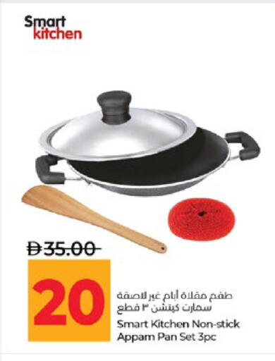 available at Lulu Hypermarket in UAE - Abu Dhabi