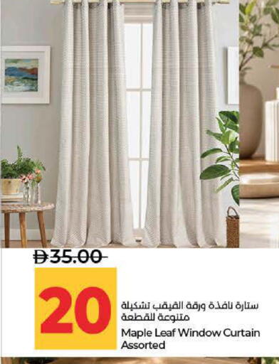 available at لولو هايبرماركت in الإمارات العربية المتحدة , الامارات - رَأْس ٱلْخَيْمَة