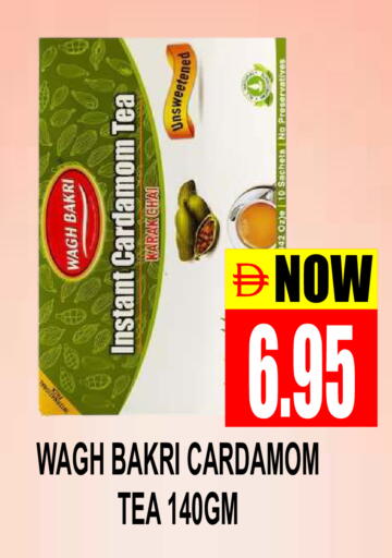 Cardamom available at Patel Fresh Supermarket in UAE - Dubai
