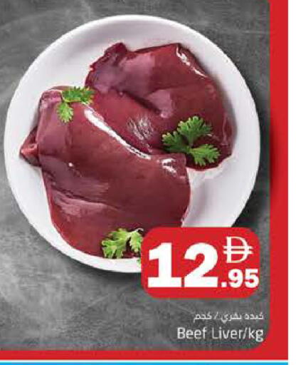 available at هايبر ماركت باسونز in الإمارات العربية المتحدة , الامارات - دبي