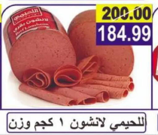 available at Hyper Eagle in Egypt - Cairo