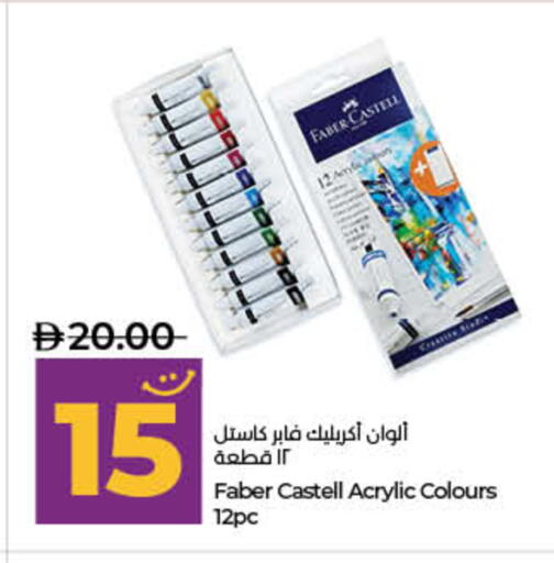 available at لولو هايبرماركت in الإمارات العربية المتحدة , الامارات - ٱلْفُجَيْرَة‎