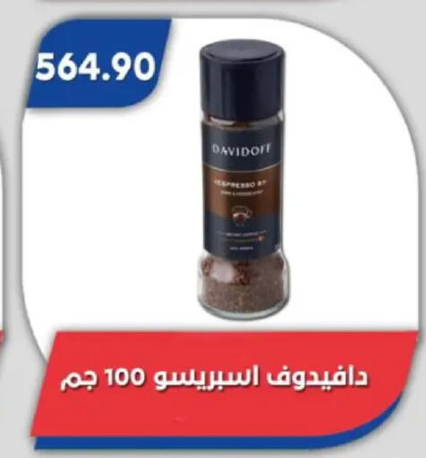 available at Bassem Market in Egypt - Cairo