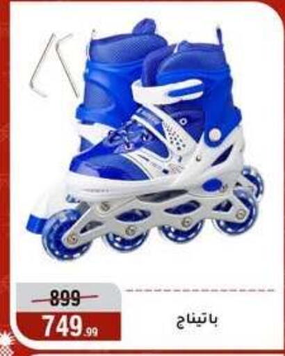 available at Al Morshedy  in Egypt - Cairo