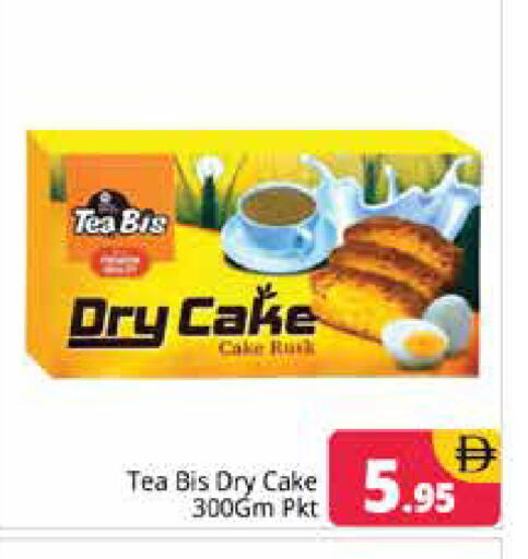 available at هايبر ماركت باسونز in الإمارات العربية المتحدة , الامارات - دبي
