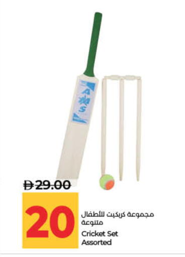 available at لولو هايبرماركت in الإمارات العربية المتحدة , الامارات - ٱلْفُجَيْرَة‎