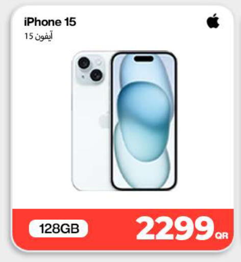 available at دوحة لينك in قطر - الدوحة
