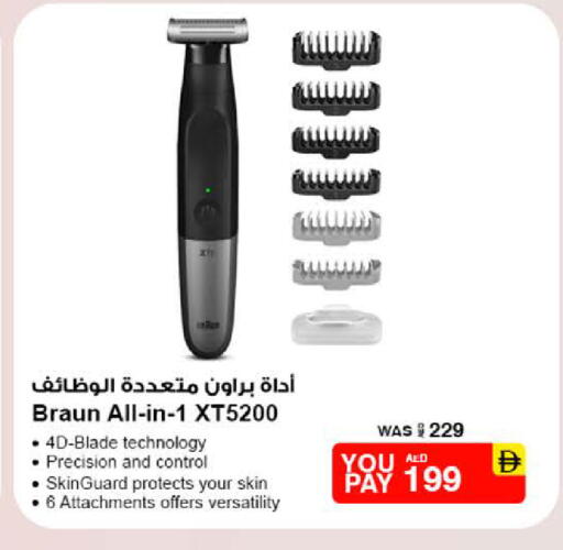 available at نستو هايبرماركت in الإمارات العربية المتحدة , الامارات - ٱلْفُجَيْرَة‎