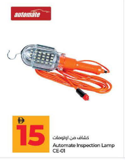 available at Lulu Hypermarket in UAE - Dubai