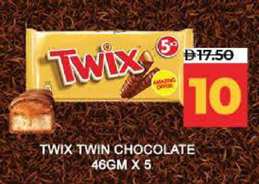 available at Lulu Hypermarket in UAE - Fujairah