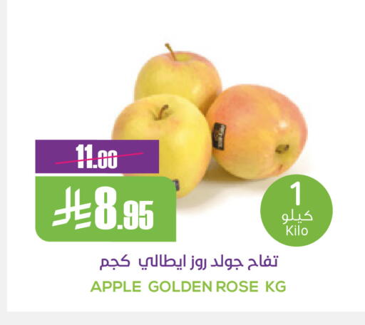 Apple available at Sapt in KSA, Saudi Arabia, Saudi - Buraidah