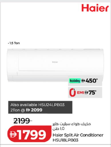 available at Lulu Hypermarket in UAE - Fujairah