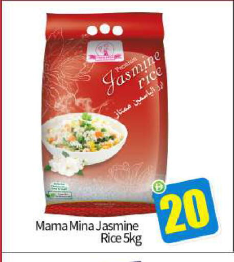 available at بيج مارت in الإمارات العربية المتحدة , الامارات - أبو ظبي