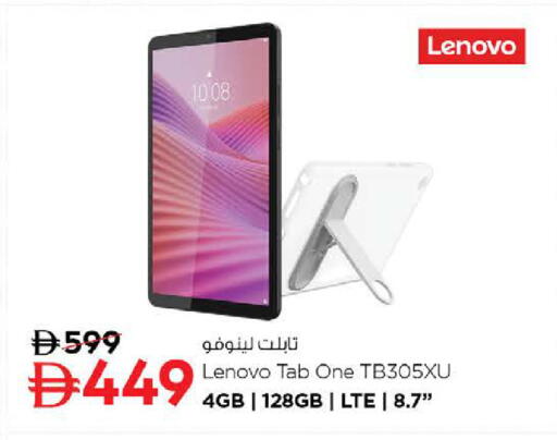 available at نستو هايبرماركت in الإمارات العربية المتحدة , الامارات - ٱلْفُجَيْرَة‎