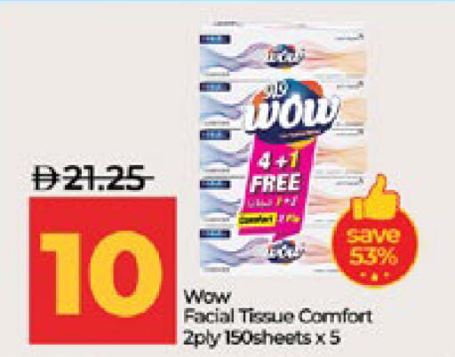 available at Lulu Hypermarket in UAE - Abu Dhabi