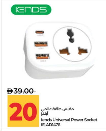 available at Lulu Hypermarket in UAE - Fujairah