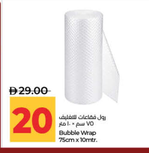 available at لولو هايبرماركت in الإمارات العربية المتحدة , الامارات - ٱلْفُجَيْرَة‎