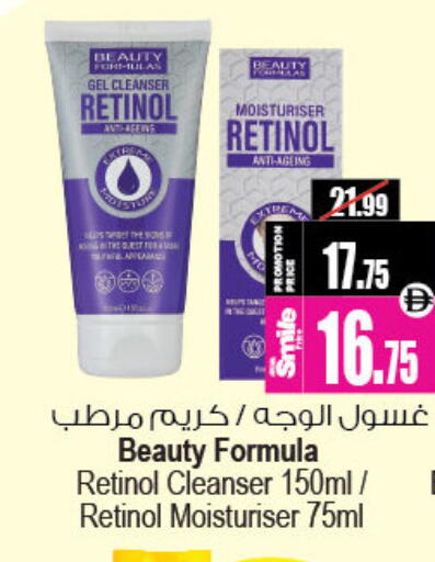 available at Ansar Gallery in UAE - Dubai