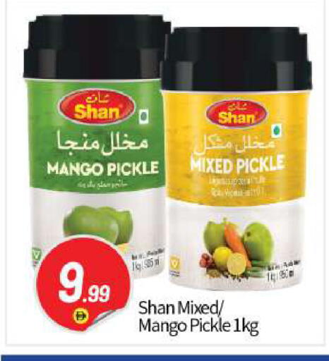 Mango available at بيج مارت in الإمارات العربية المتحدة , الامارات - أبو ظبي