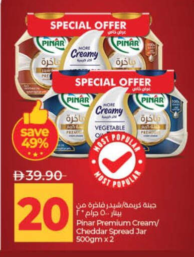 available at لولو هايبرماركت in الإمارات العربية المتحدة , الامارات - ٱلْفُجَيْرَة‎