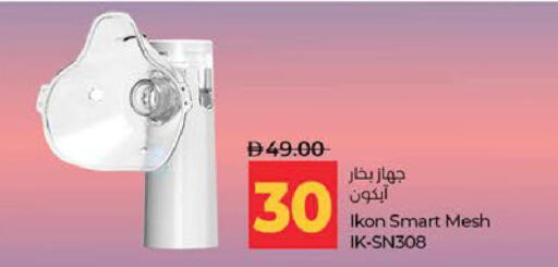 available at لولو هايبرماركت in الإمارات العربية المتحدة , الامارات - أبو ظبي