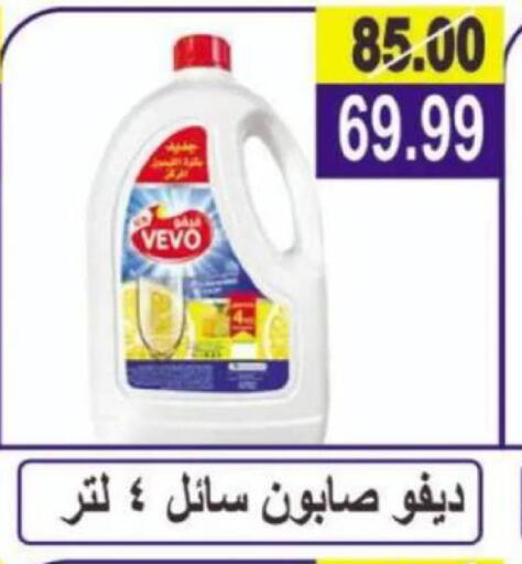 available at Hyper Eagle in Egypt - Cairo