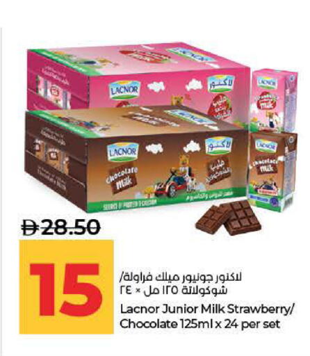 Strawberry available at Lulu Hypermarket in UAE - Fujairah