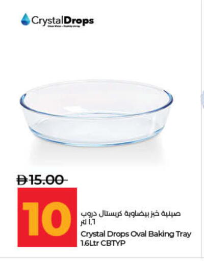 available at لولو هايبرماركت in الإمارات العربية المتحدة , الامارات - ٱلْفُجَيْرَة‎