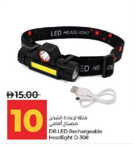available at Lulu Hypermarket in UAE - Abu Dhabi