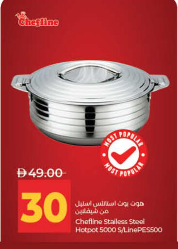 available at لولو هايبرماركت in الإمارات العربية المتحدة , الامارات - ٱلْفُجَيْرَة‎