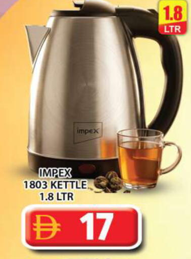 available at Grand Hyper Market in UAE - Abu Dhabi