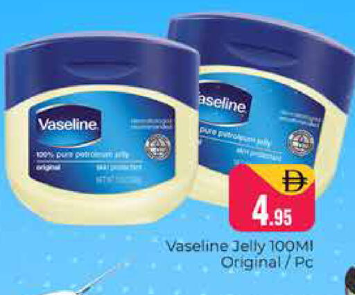 available at هايبر ماركت باسونز in الإمارات العربية المتحدة , الامارات - دبي