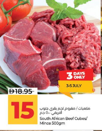 available at لولو هايبرماركت in الإمارات العربية المتحدة , الامارات - ٱلْعَيْن‎