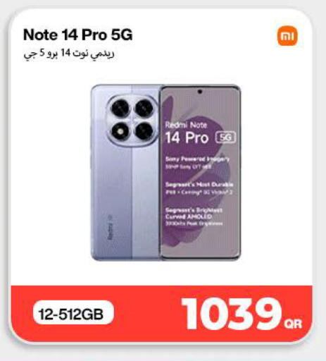 available at SKYNET MOBILE  HYATT PLAZA in Qatar - Al Daayen