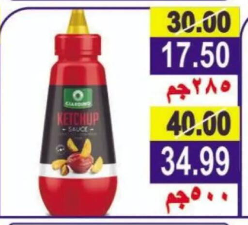 available at Hyper Eagle in Egypt - Cairo