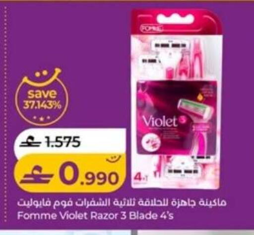 available at Lulu Hypermarket  in Oman - Muscat