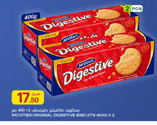 available at Al Meera in Qatar - Umm Salal