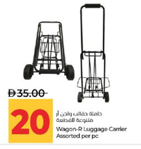 available at لولو هايبرماركت in الإمارات العربية المتحدة , الامارات - أبو ظبي