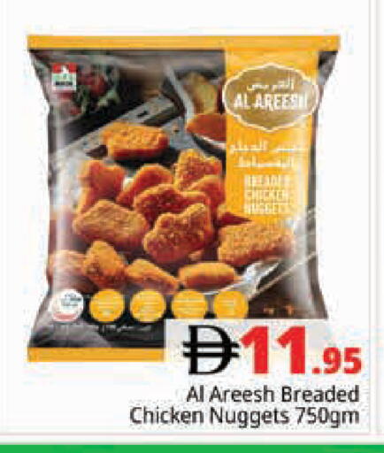 available at هايبر ماركت باسونز in الإمارات العربية المتحدة , الامارات - دبي