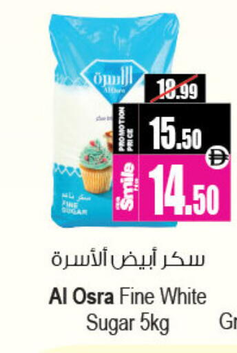 available at Ansar Gallery in UAE - Dubai