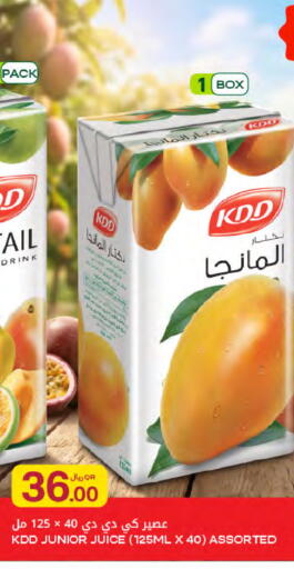available at Al Meera in Qatar - Al Shamal
