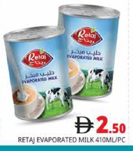 available at هايبر ماركت باسونز in الإمارات العربية المتحدة , الامارات - دبي