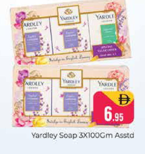 available at هايبر ماركت باسونز in الإمارات العربية المتحدة , الامارات - دبي
