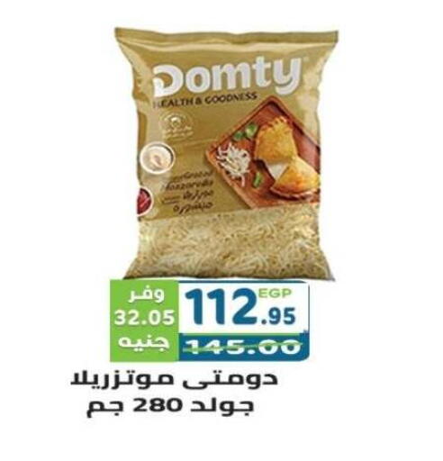 available at هايبر ماركت دريم in Egypt - القاهرة