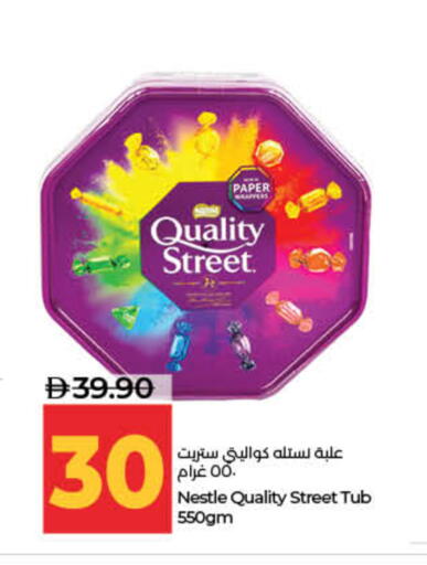 available at لولو هايبرماركت in الإمارات العربية المتحدة , الامارات - ٱلْفُجَيْرَة‎