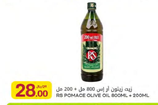 available at Al Meera in Qatar - Al-Shahaniya