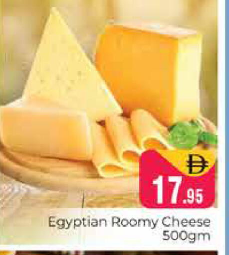 available at هايبر ماركت باسونز in الإمارات العربية المتحدة , الامارات - دبي